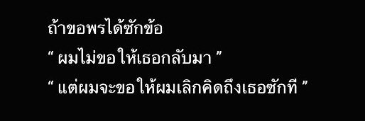 Mxple|🫣เดมลิมิต banner