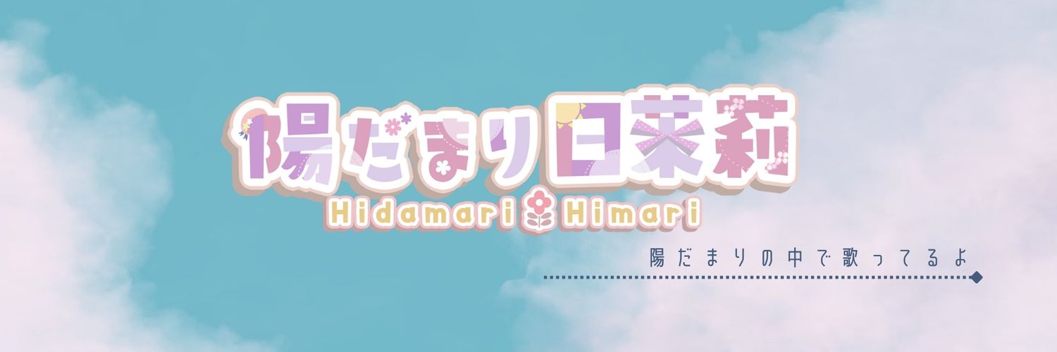 with_hidamari's profile banner image