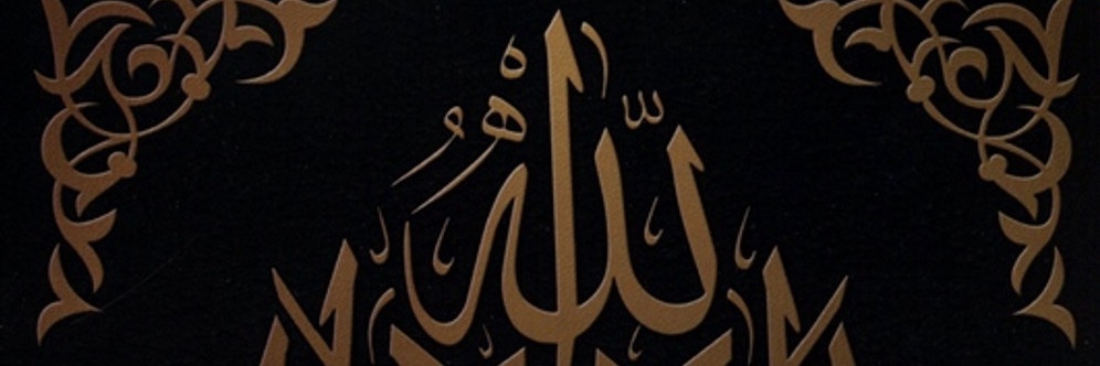 عابر سبيل banner