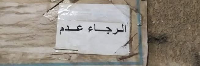AshrafEbrhim10's profile banner image