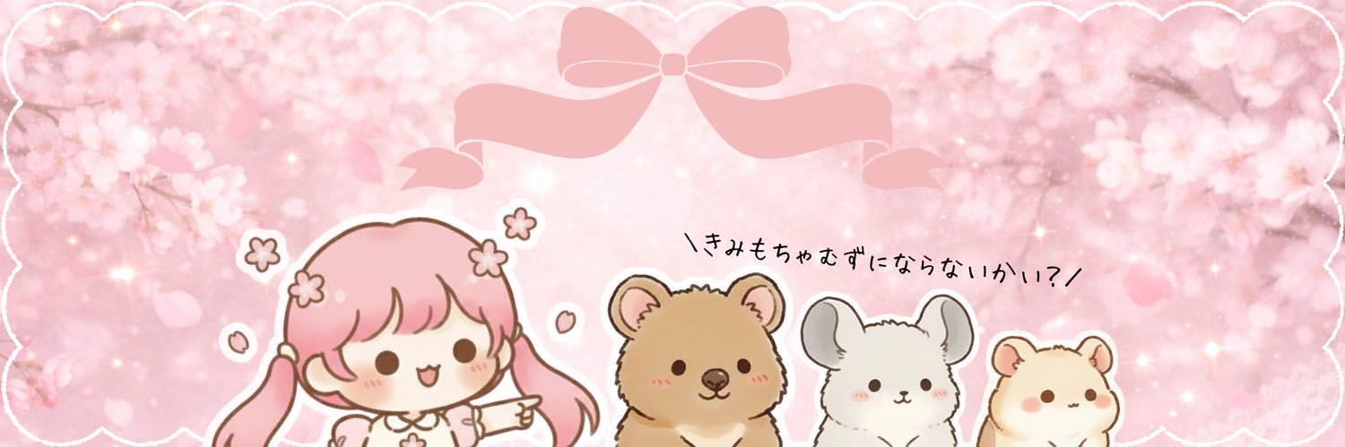 青木里菜/Rina Aoki🐭🌸 banner