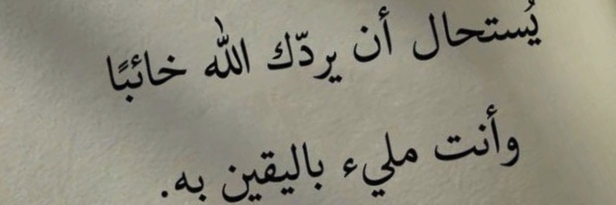 سلمان🎖 banner