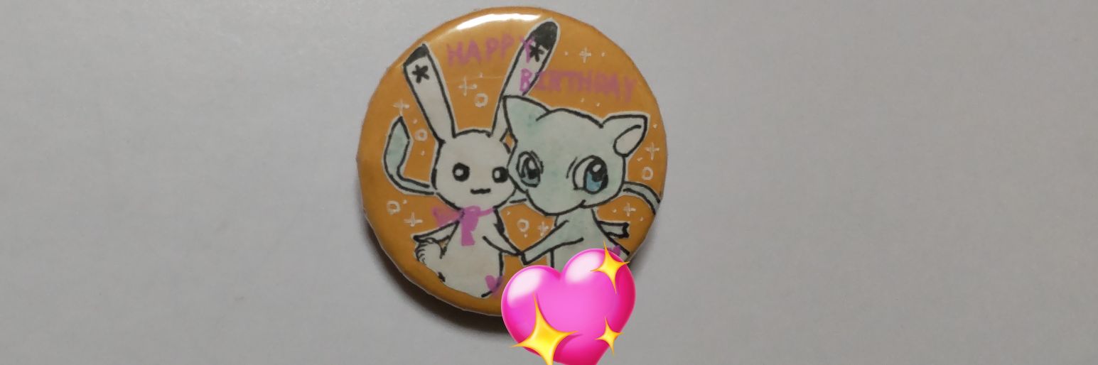 サンフラワー banner