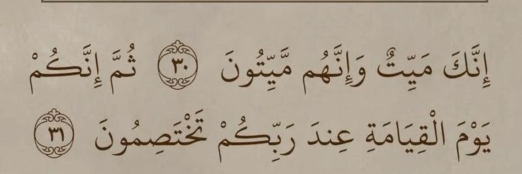 مُعاوية's banner