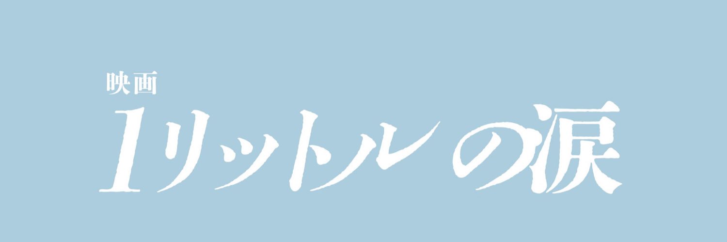 きゃ な ⓃⓇ banner