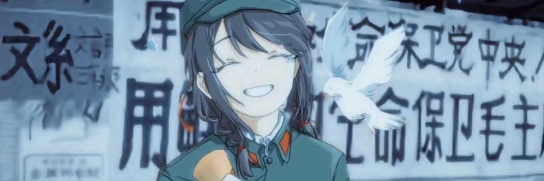 我有鱼鱼蒸 banner