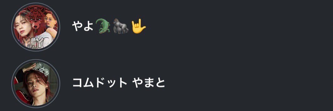 やよ🐊🦍🤟 banner