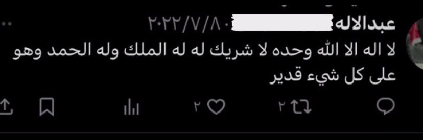 ابراهيم banner