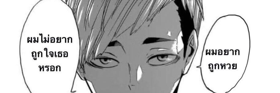 uolluu's profile banner image