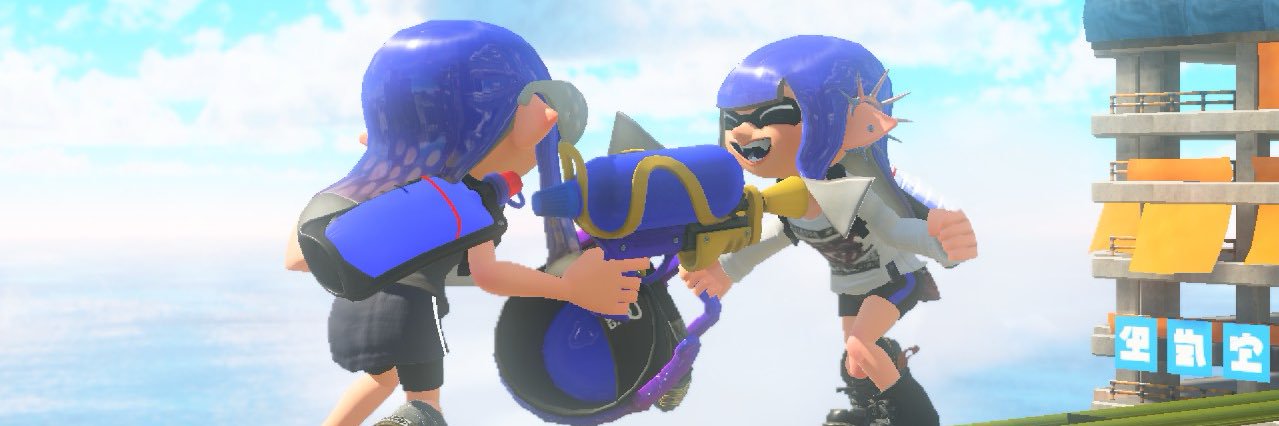 r banner
