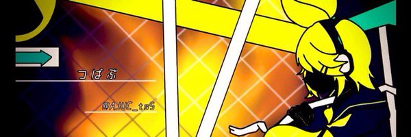 AJUC_ts5 Profile Banner