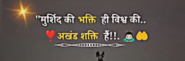 MonikaI777 Profile Banner