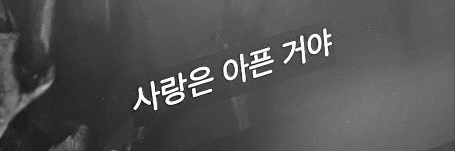 서율 SEOYUL banner