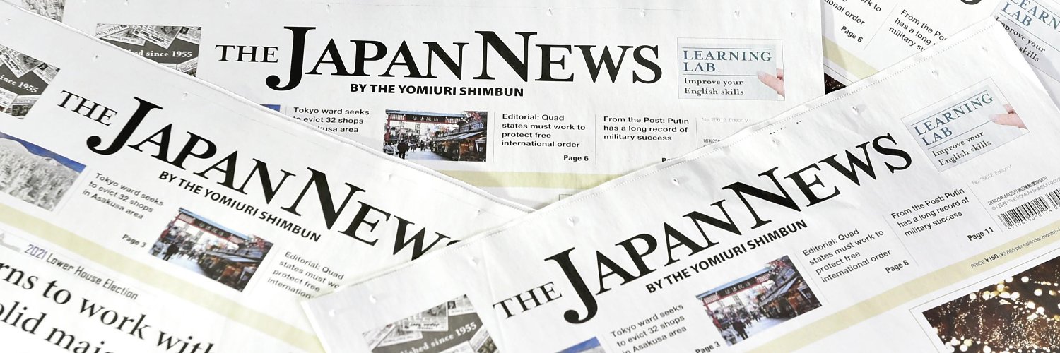 The Japan News's banner