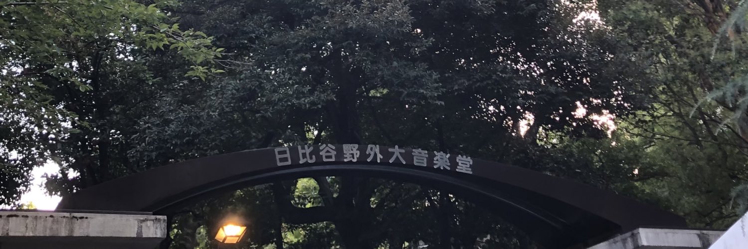sakuya banner
