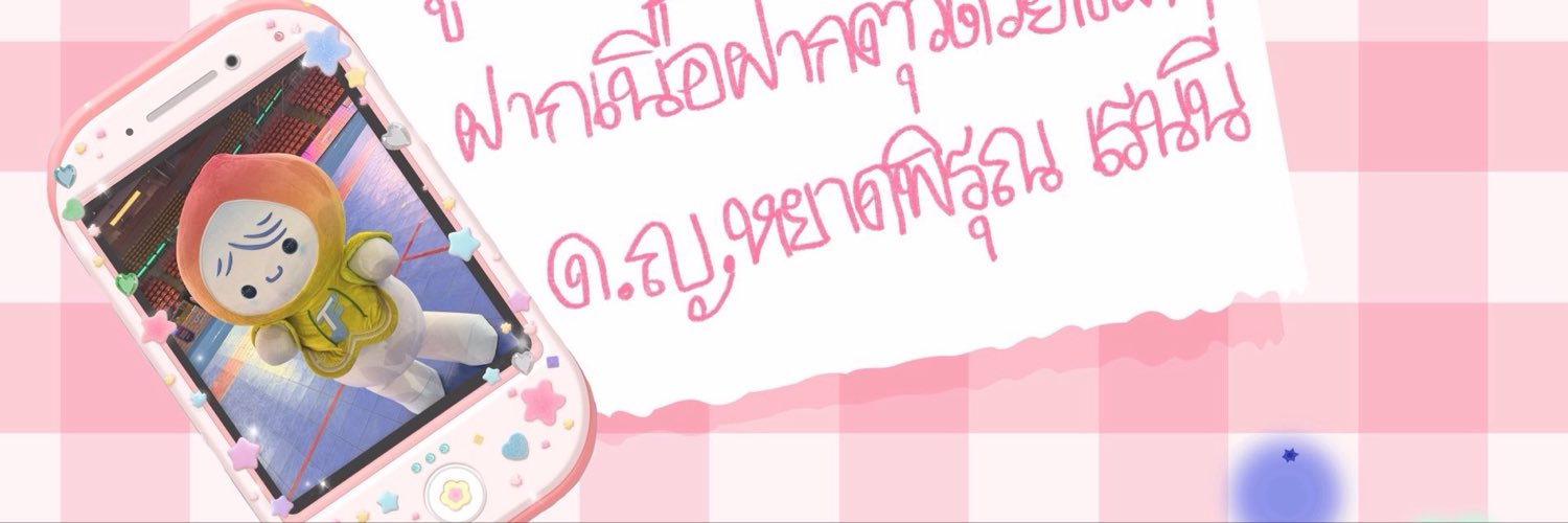 kittyjaa1's profile banner image