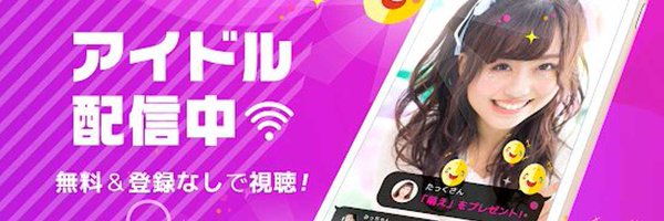 MacheVariety Profile Banner