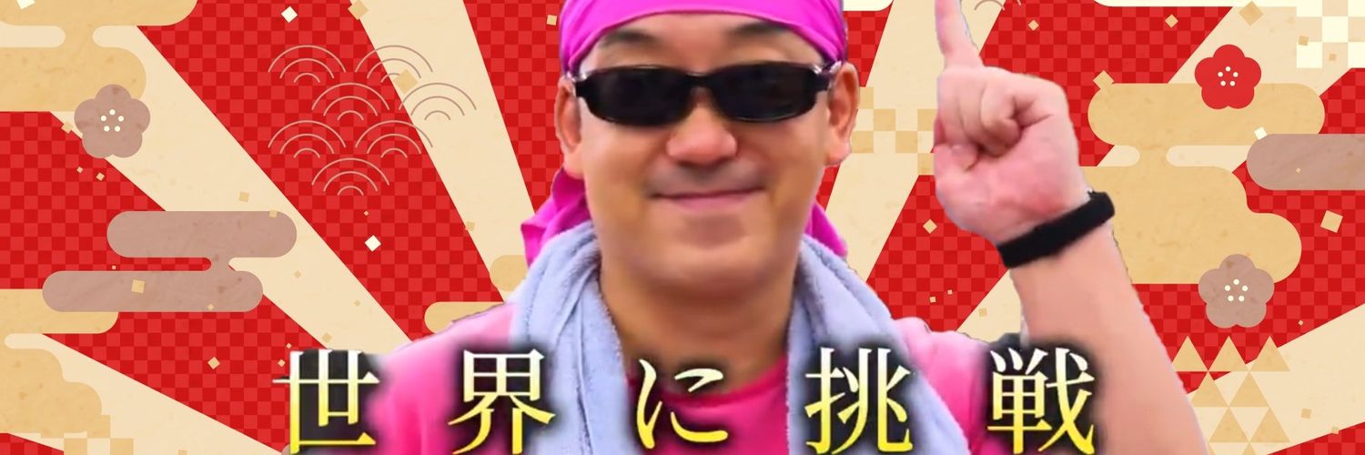 256LW's profile banner image