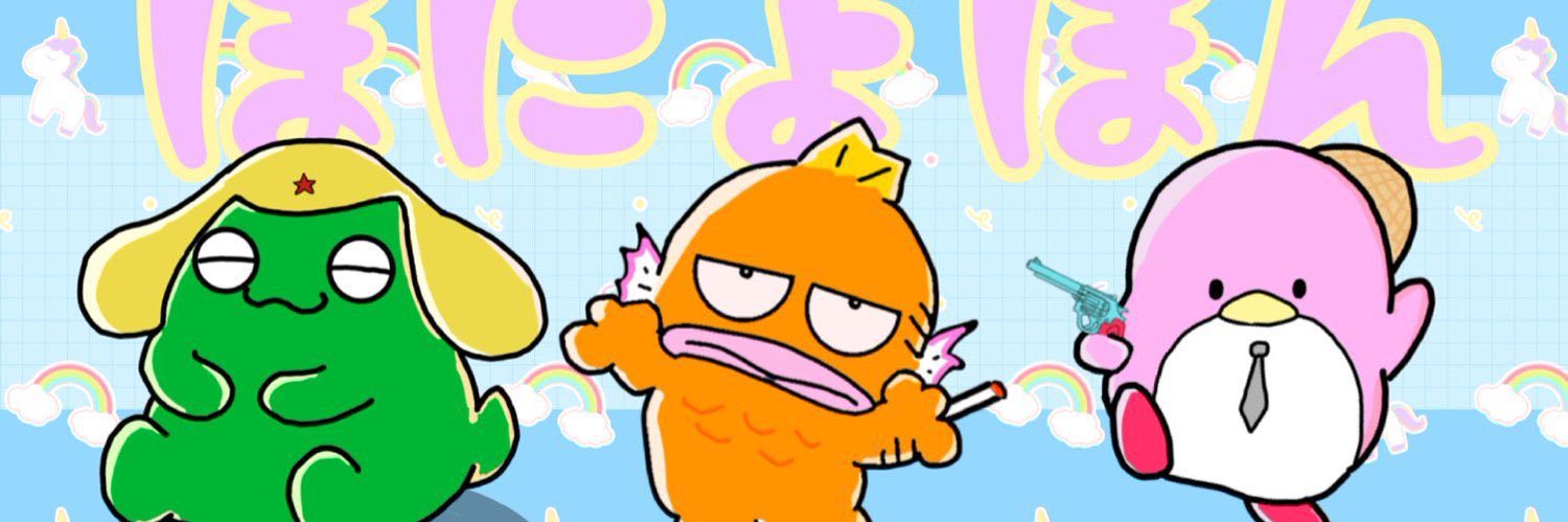 岸和田　てんコモリ banner