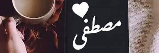 MostafaHimdi's profile banner image