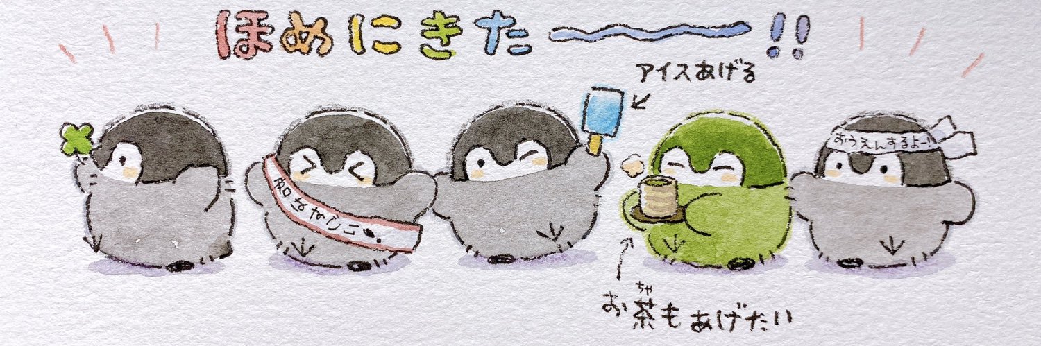 bunzin's profile banner image