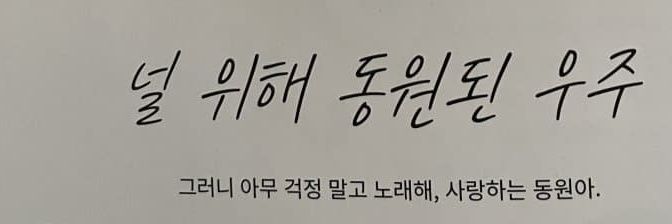 DongwonSS_070319 banner