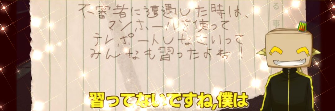 85nya's profile banner image