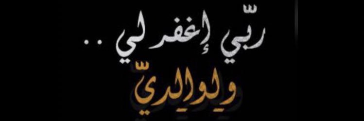 بسام بن سالم الهلولي banner