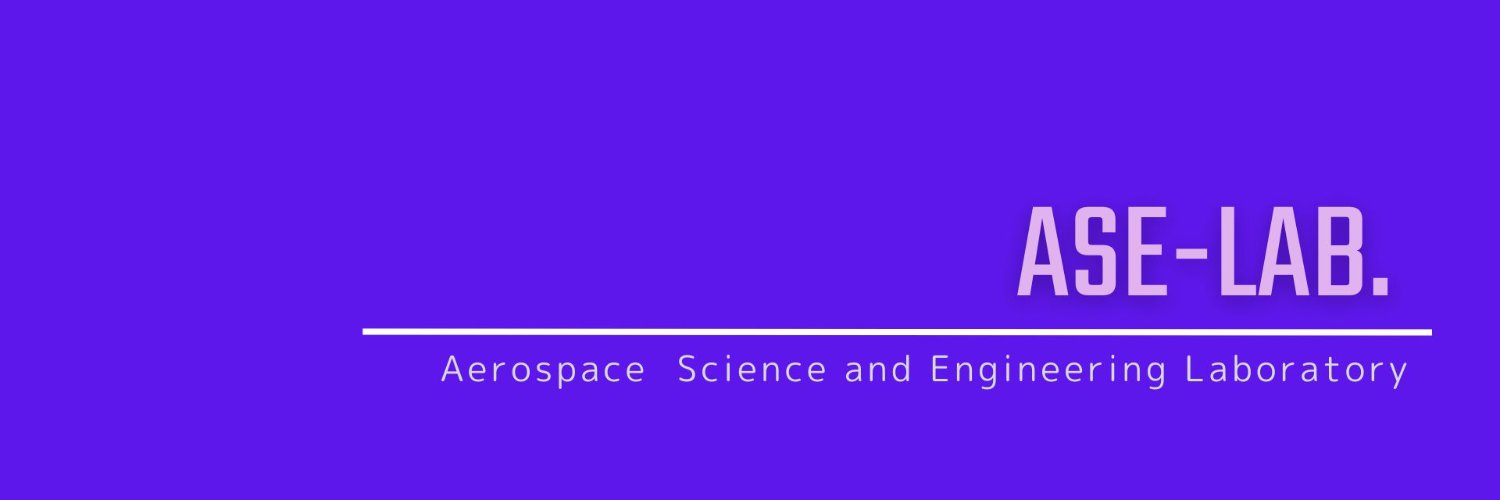 ASE-Lab.（エースラボ） / 宇宙好き学生の勉強会コミュニティ's banner