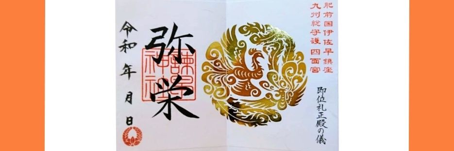 sai_369_'s profile banner image