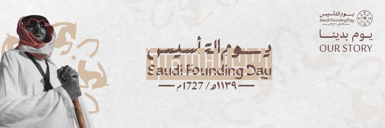 A7saey's profile banner image