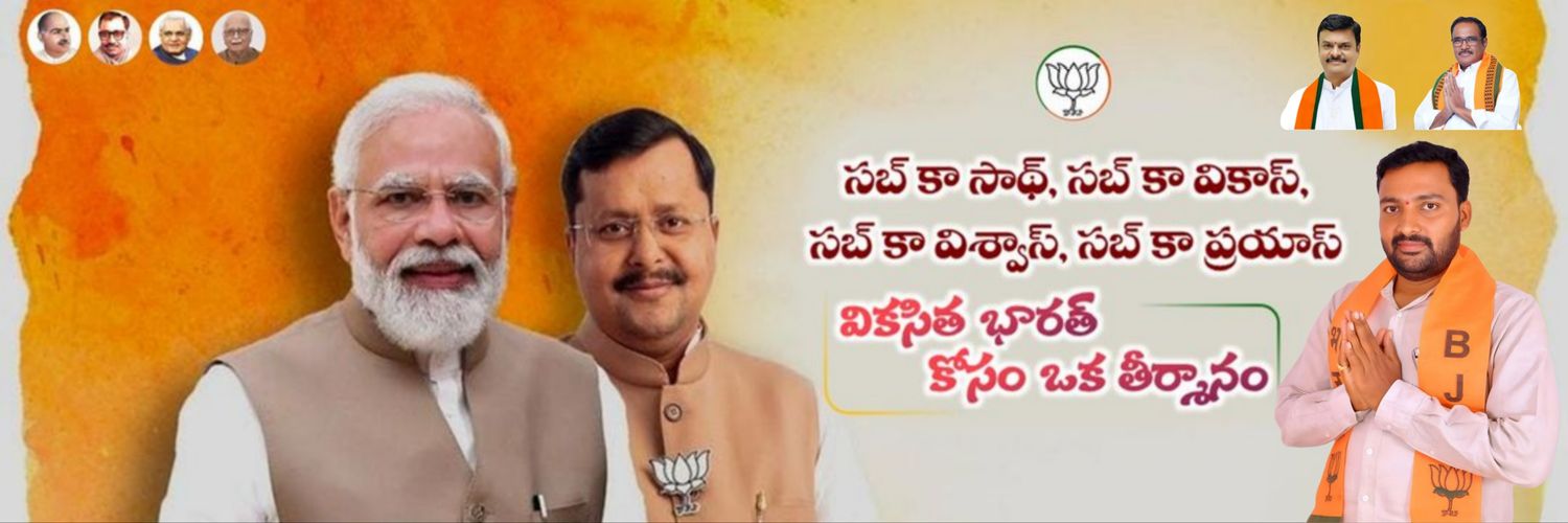 Pamarthi RamaKrishna (RK) banner