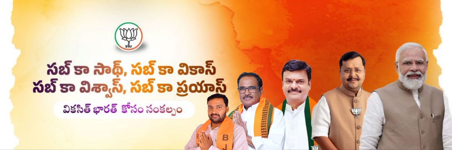 Pamarthi RamaKrishna (RK) banner