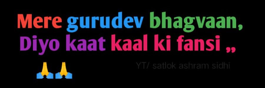 Saurabh_bhai_053 banner