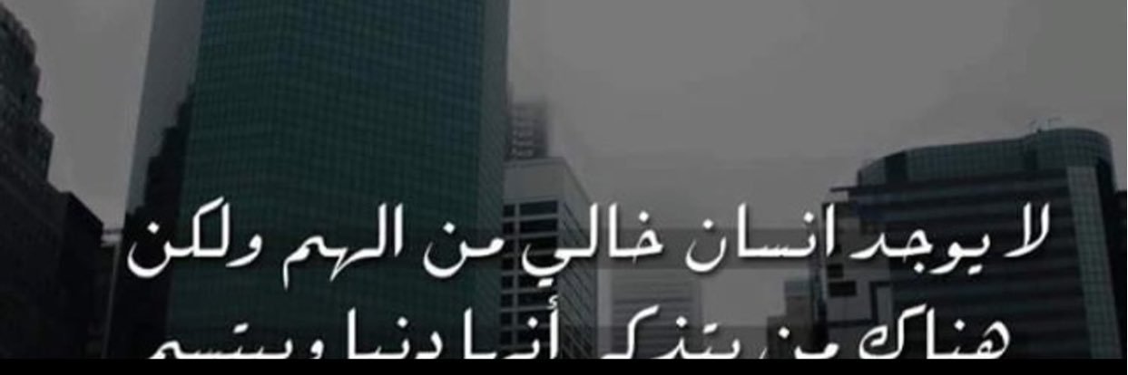 muammad4's profile banner image