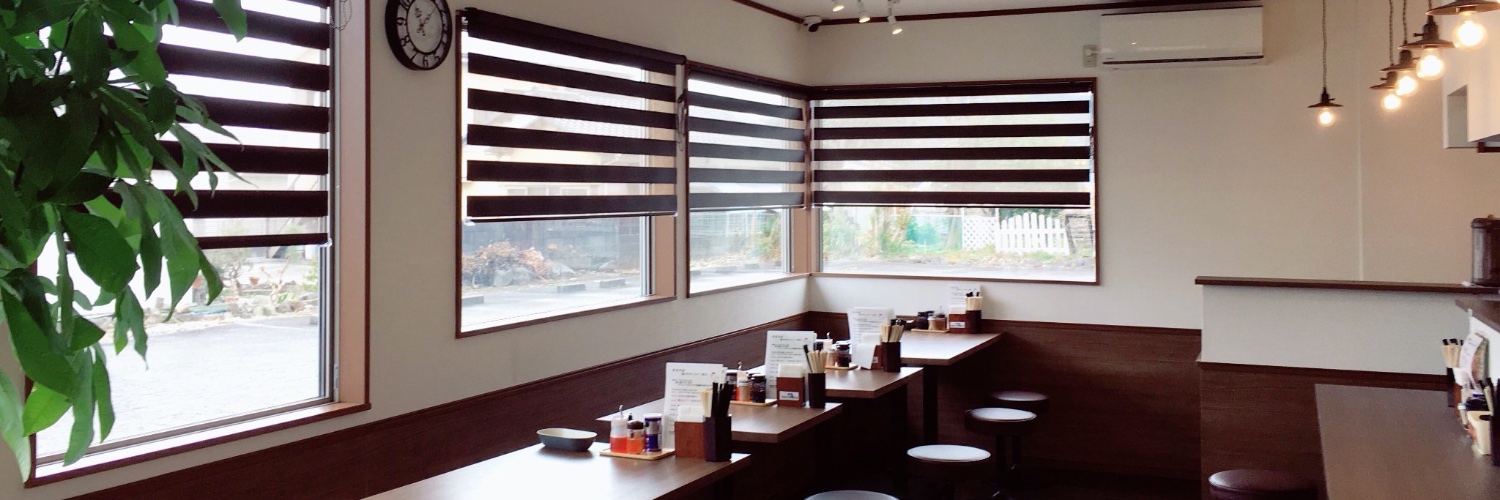 「麺工房　海練」　静岡県裾野市 banner