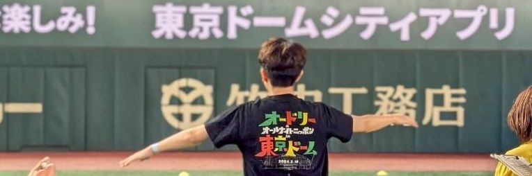 いくみ banner