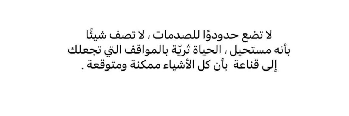 Rafif_Fa's profile banner image