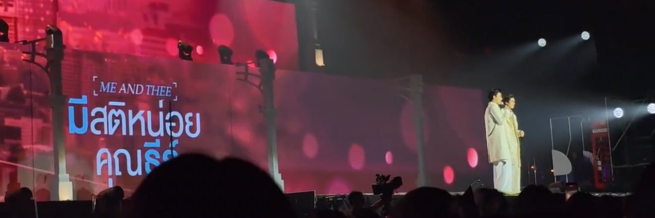 anou ၄⋆၃ banner