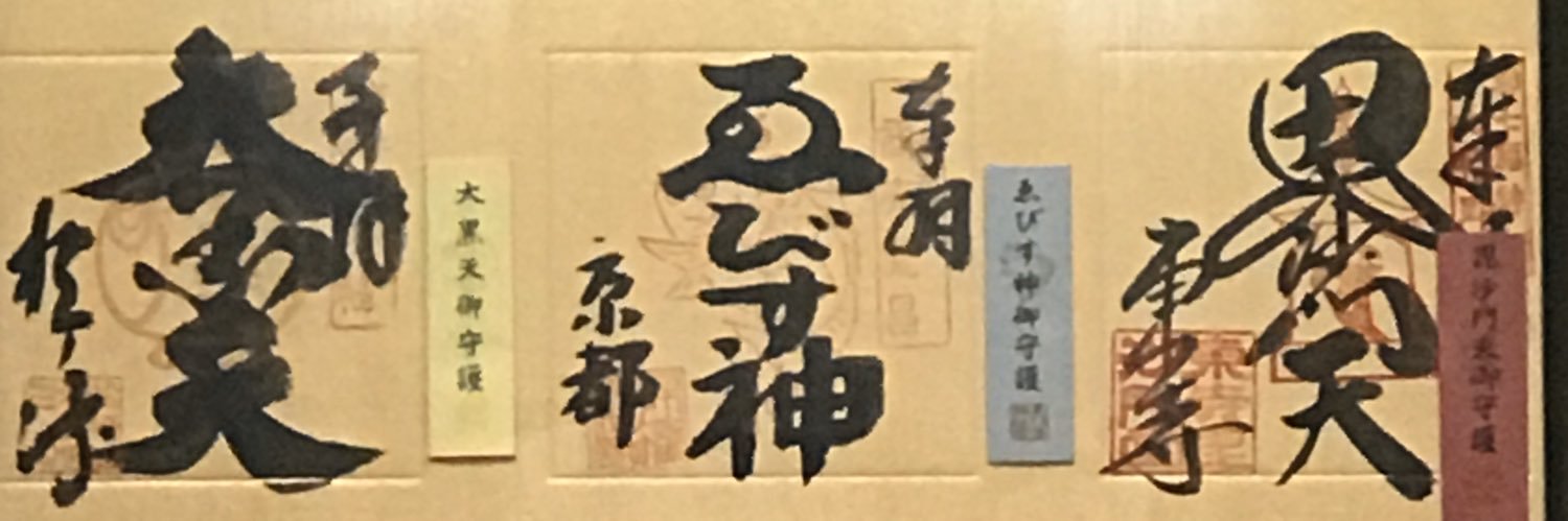 misono213858's profile banner image
