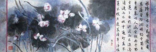 01beell Profile Banner