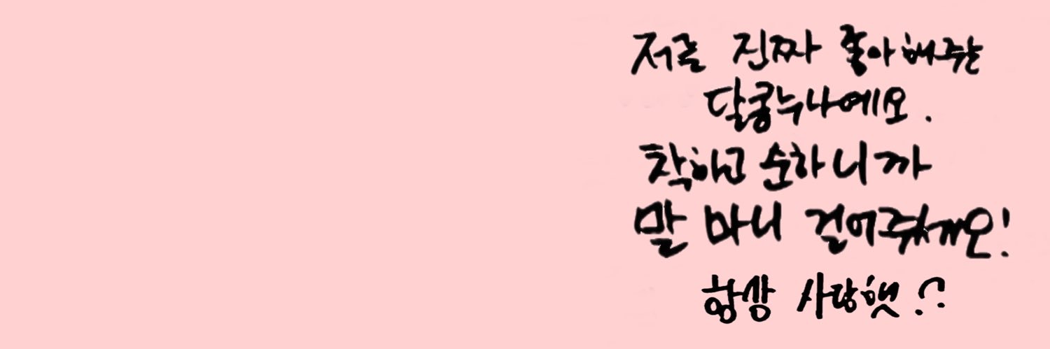 SSweet_SSu's profile banner image