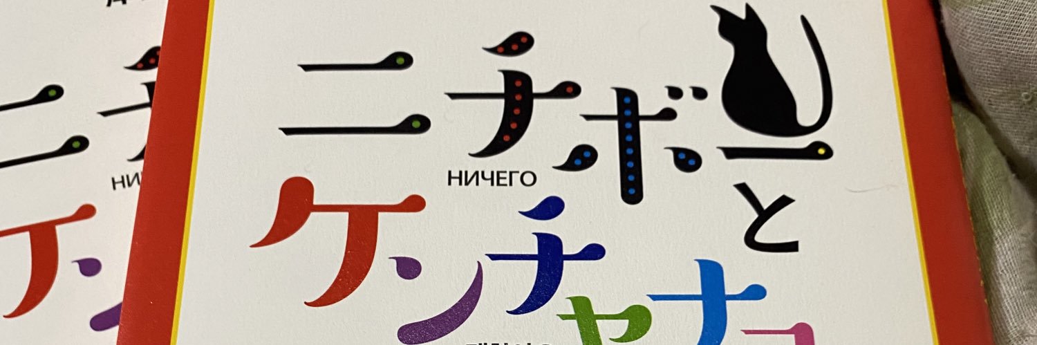 kinokinema's profile banner image