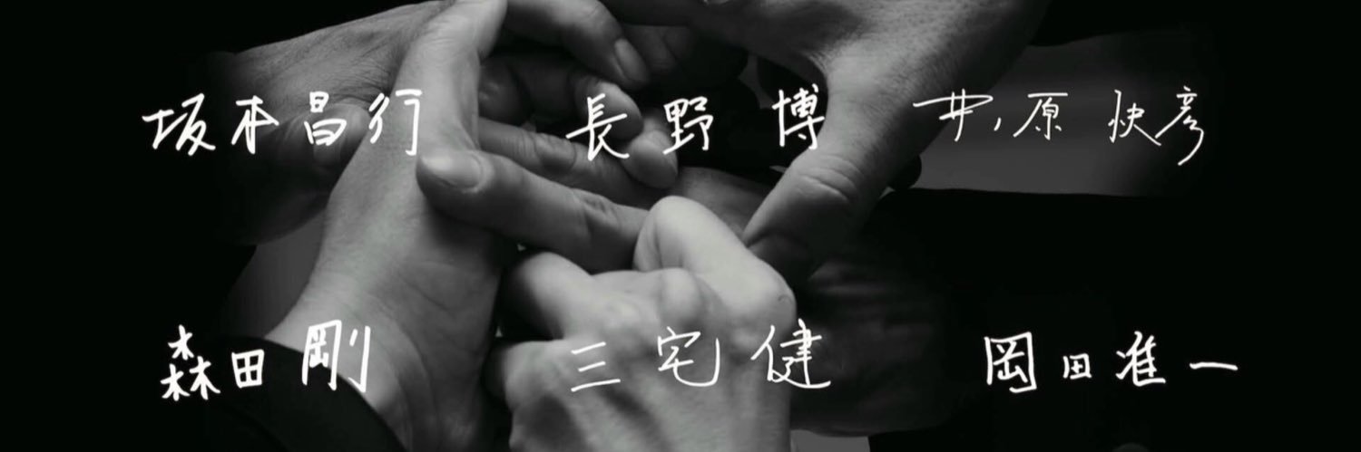 gokenlove's profile banner image