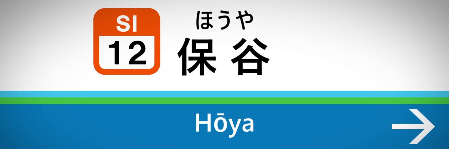 hoyabookmark's profile banner image