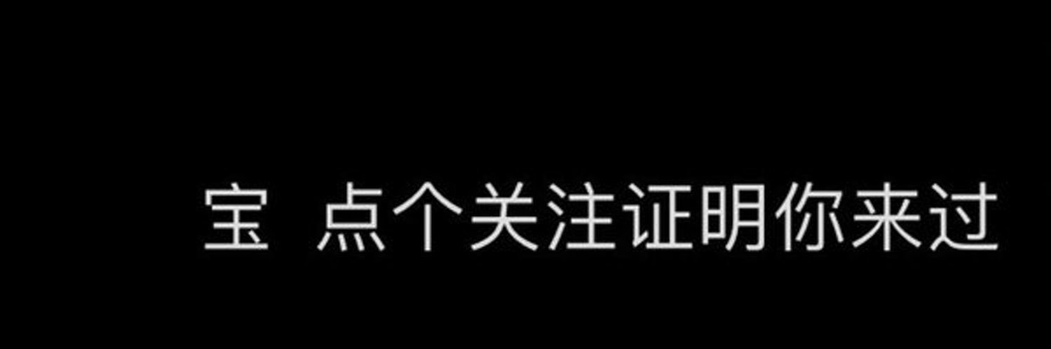 安琪拉 banner