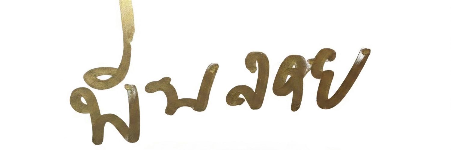 wanploy's profile banner image