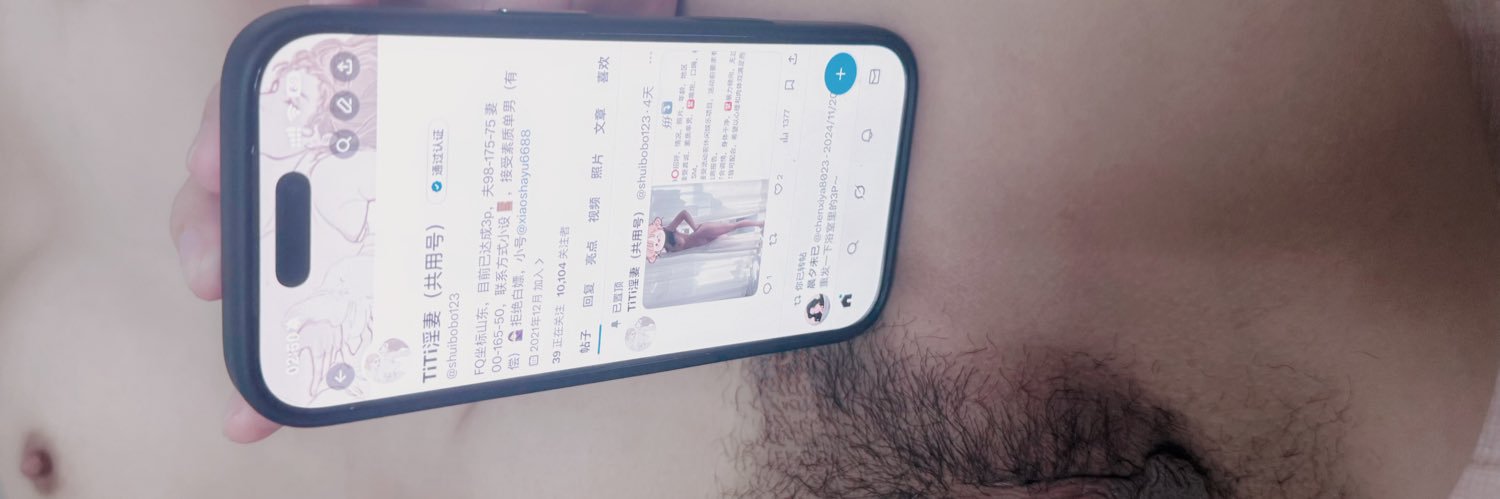 TiTiFUQI's profile banner image