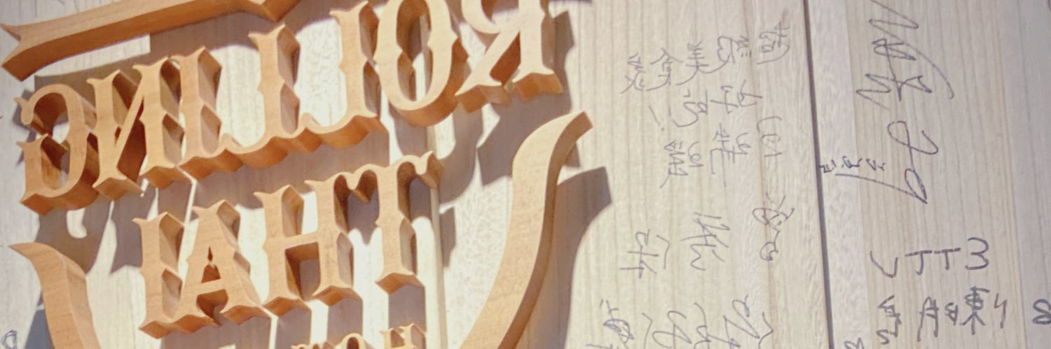 秧秧爸 banner