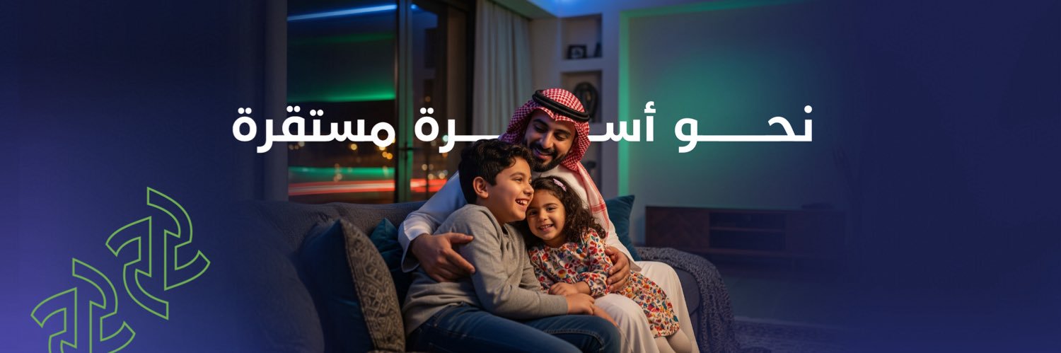 وئام للتنمية الأسرية banner